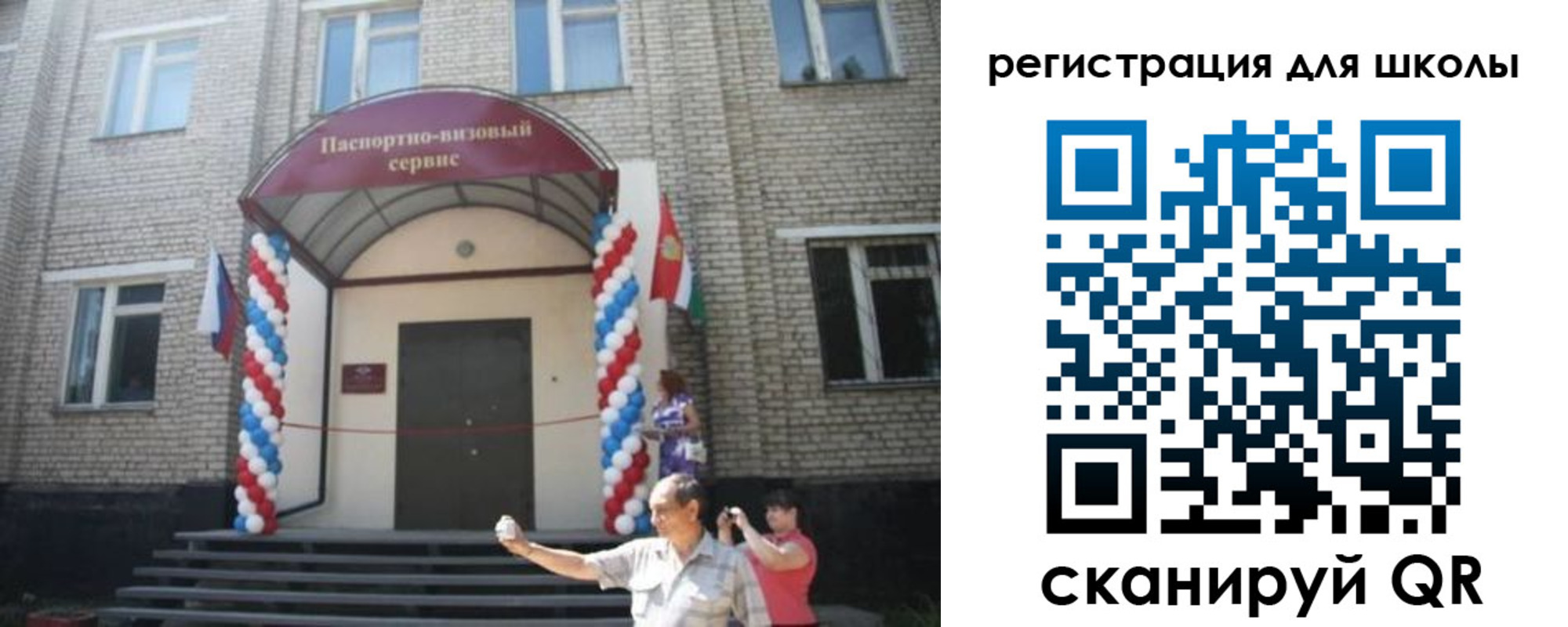 временная регистрация недорого в Дальнегорске